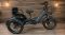 Трехколесный электровелосипед GREEN CITY e-ALFA Trike